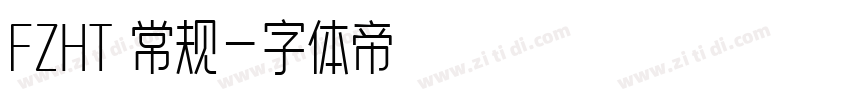 FZHT 常规字体转换